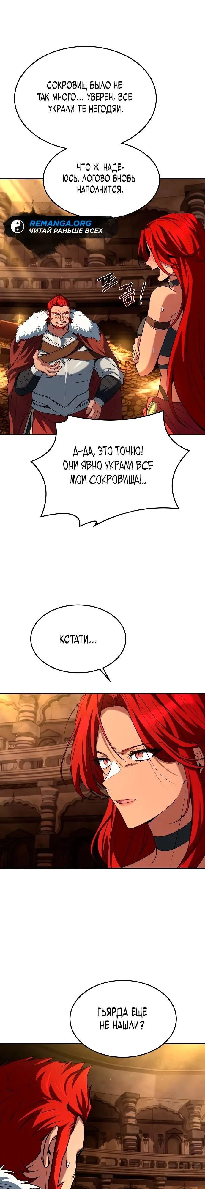 Страница 34