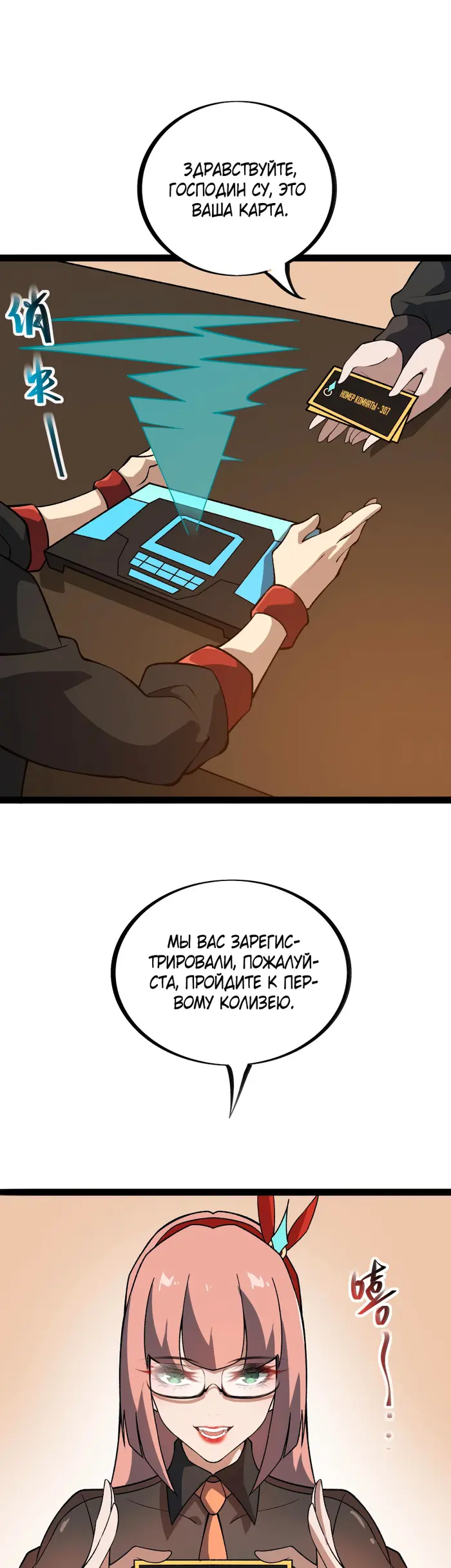 Страница 32