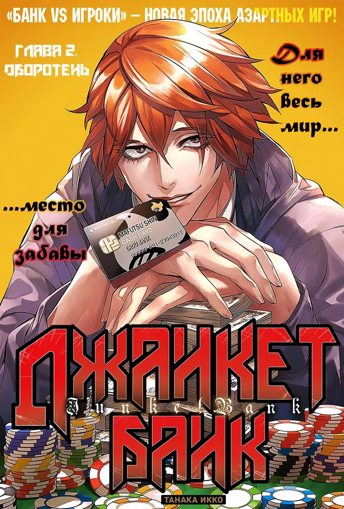 Страница 1