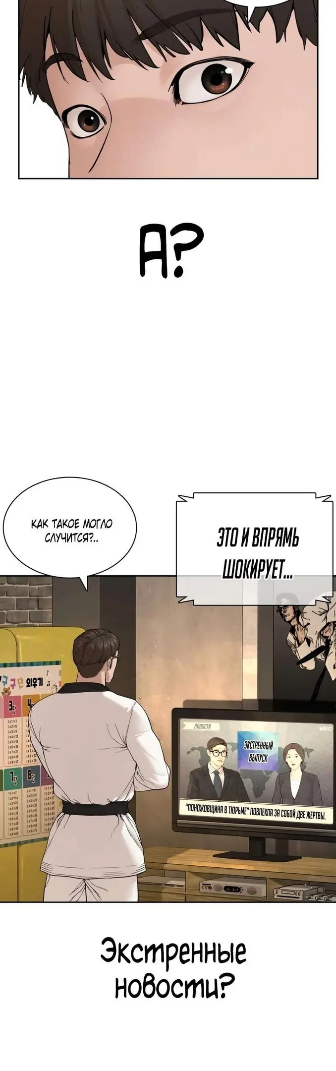 Страница 54