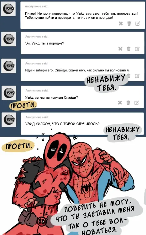 Страница 14