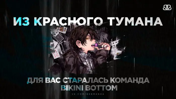 Страница 28