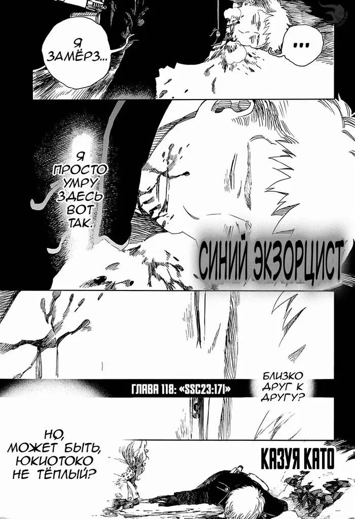 Страница 1