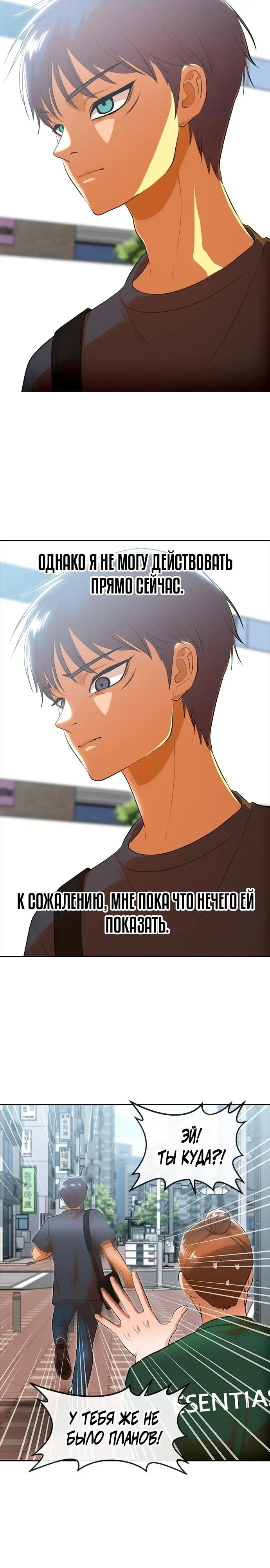 Страница 31