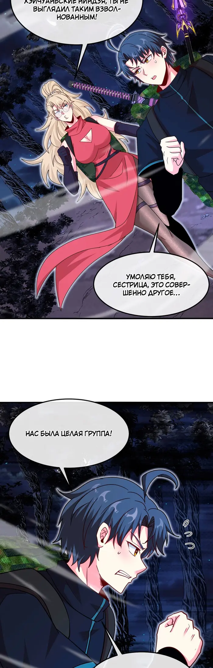 Страница 17