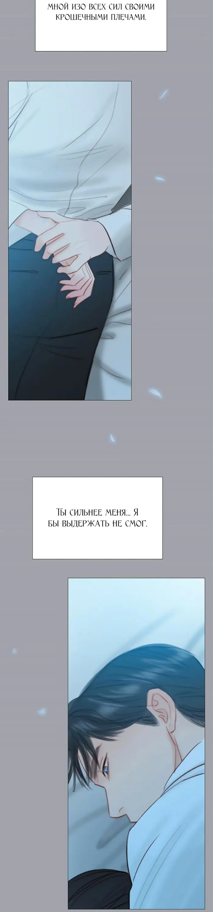 Страница 35