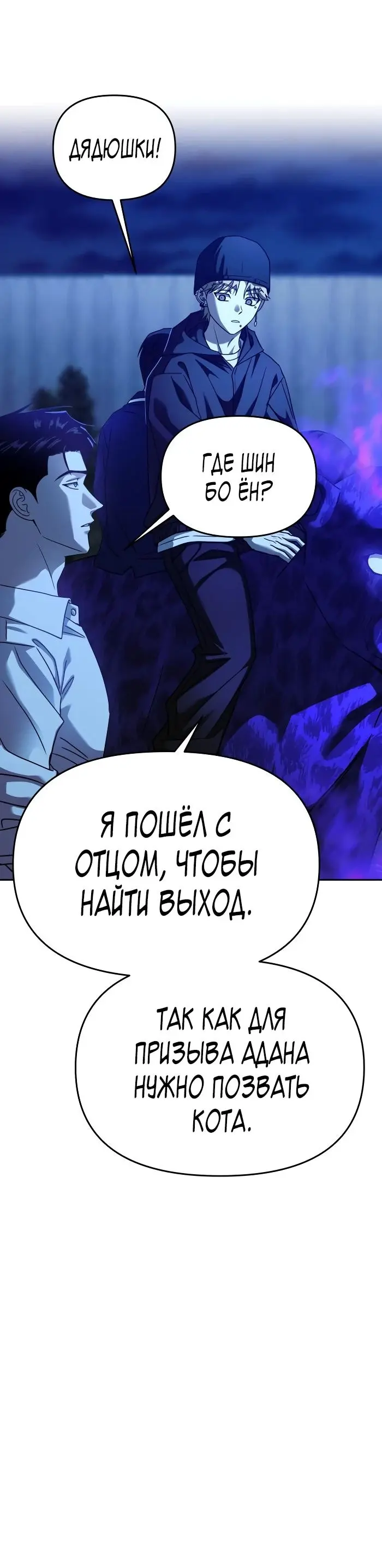 Страница 30