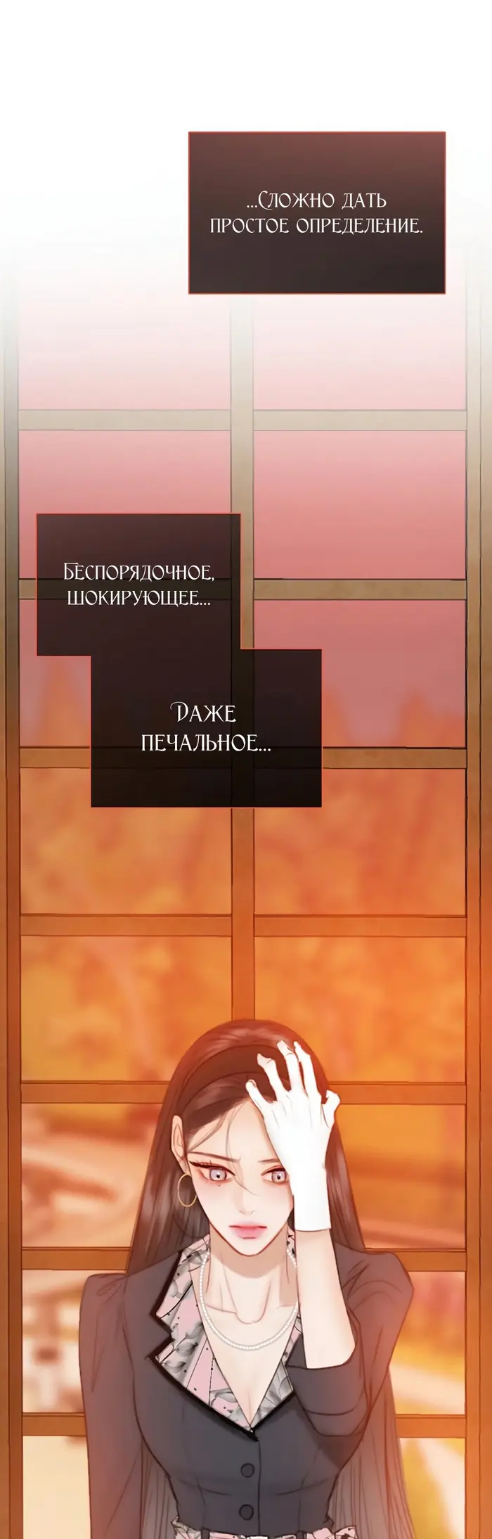 Страница 79