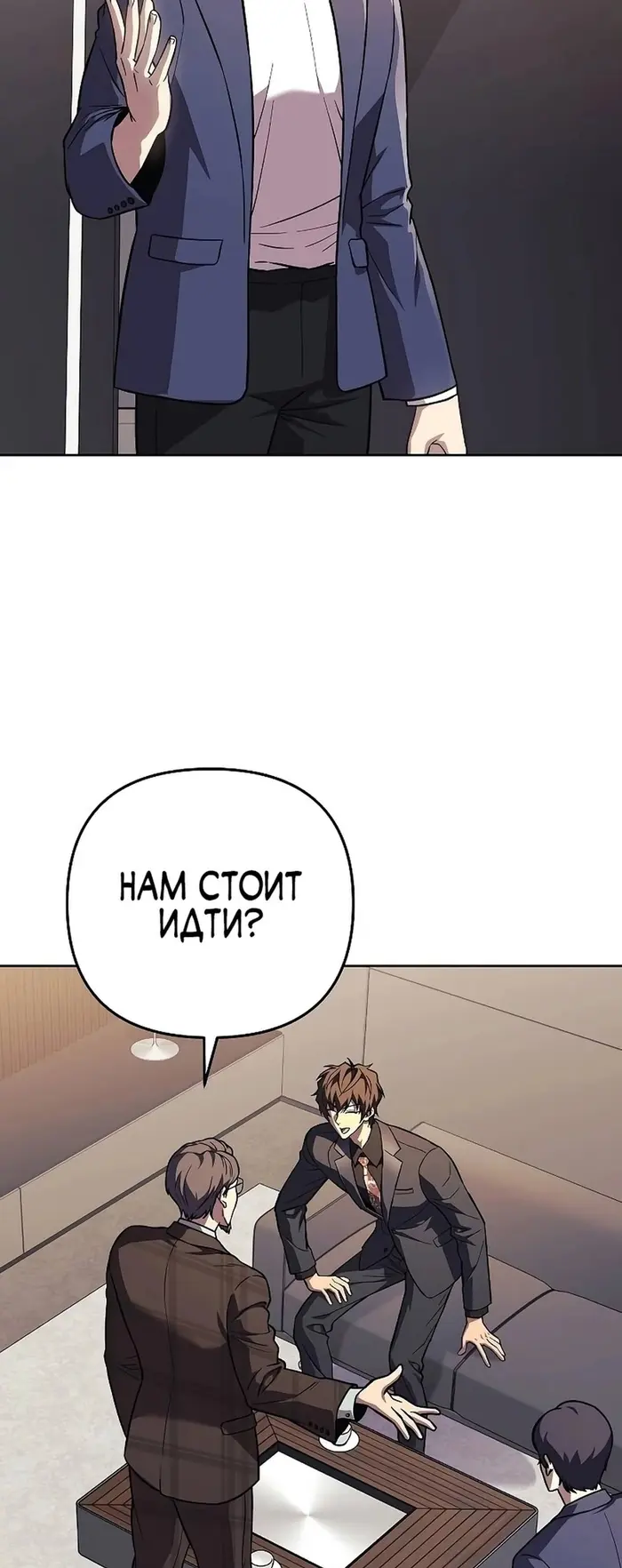 Страница 66
