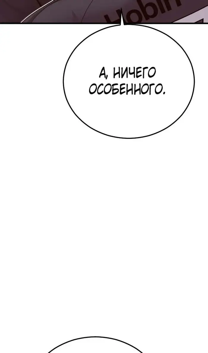 Страница 168