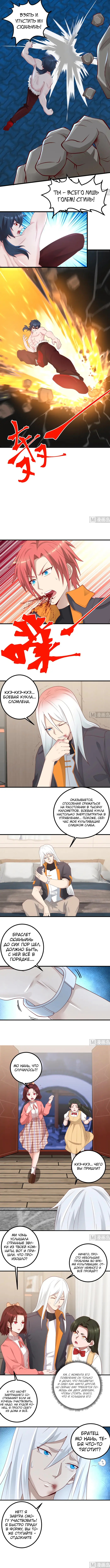 Страница 1