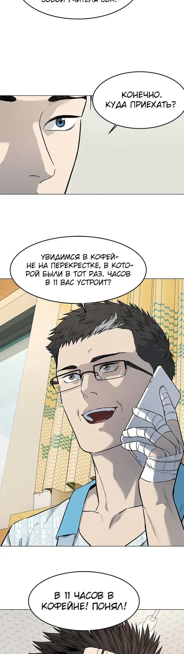 Страница 30