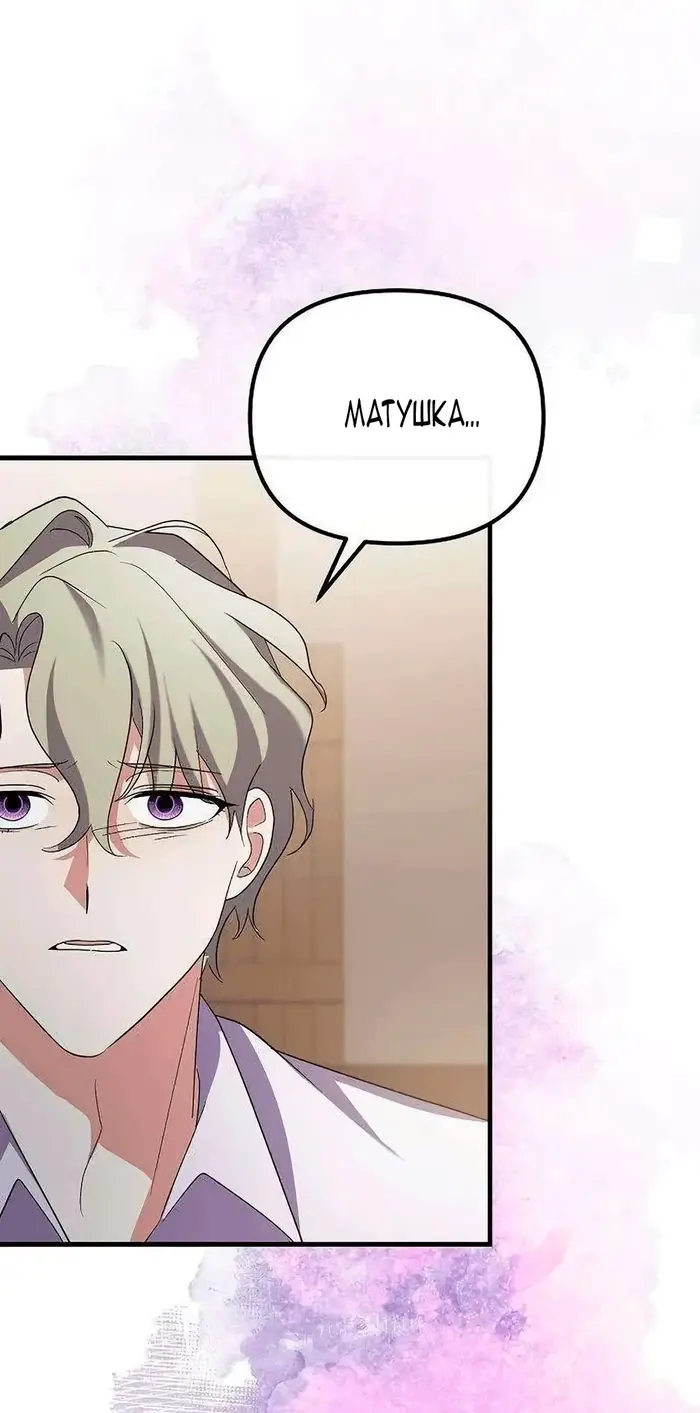 Страница 49