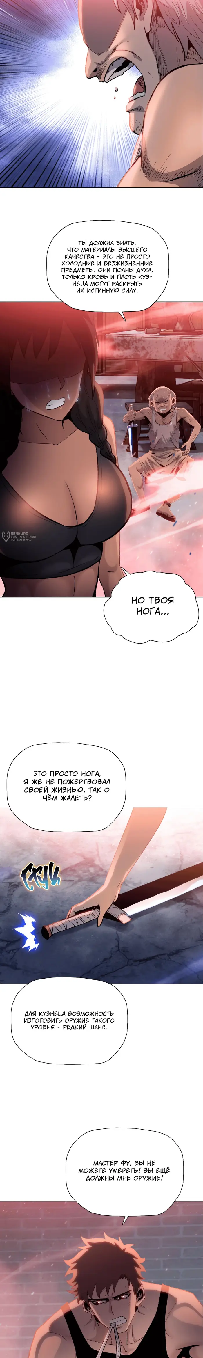 Страница 15