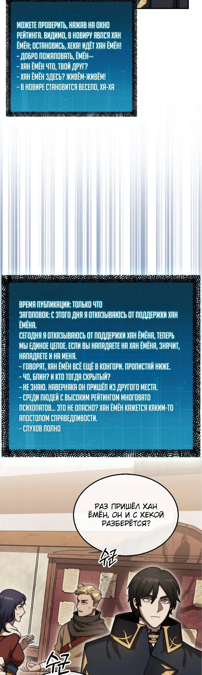 Страница 35