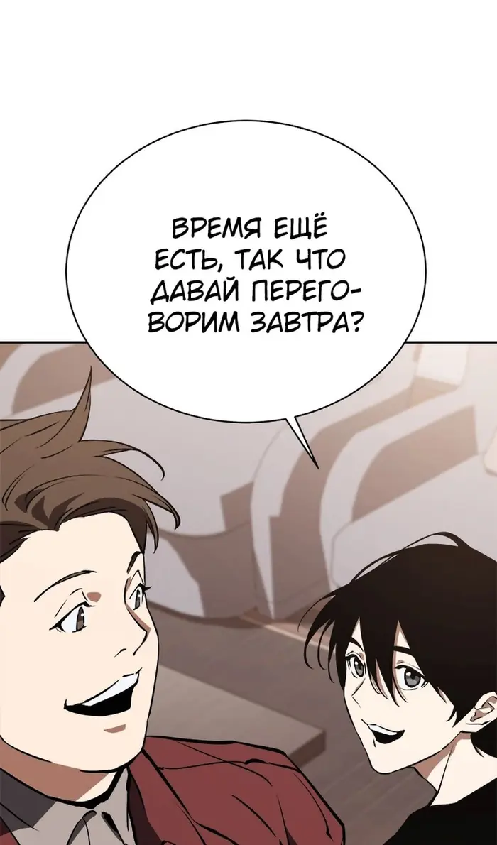 Страница 60