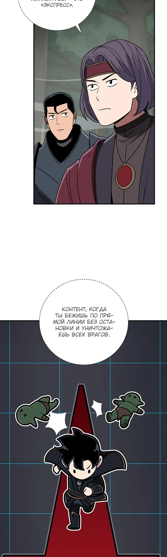 Страница 33