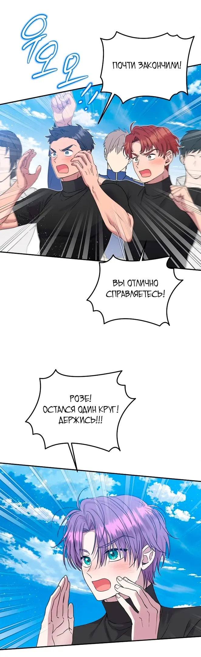 Страница 52
