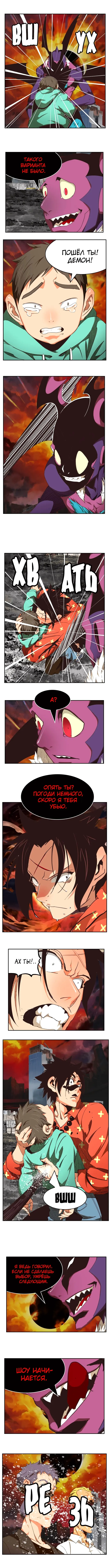 Страница 5