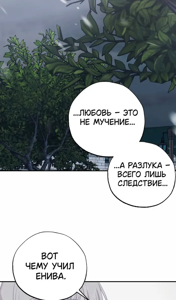 Страница 83