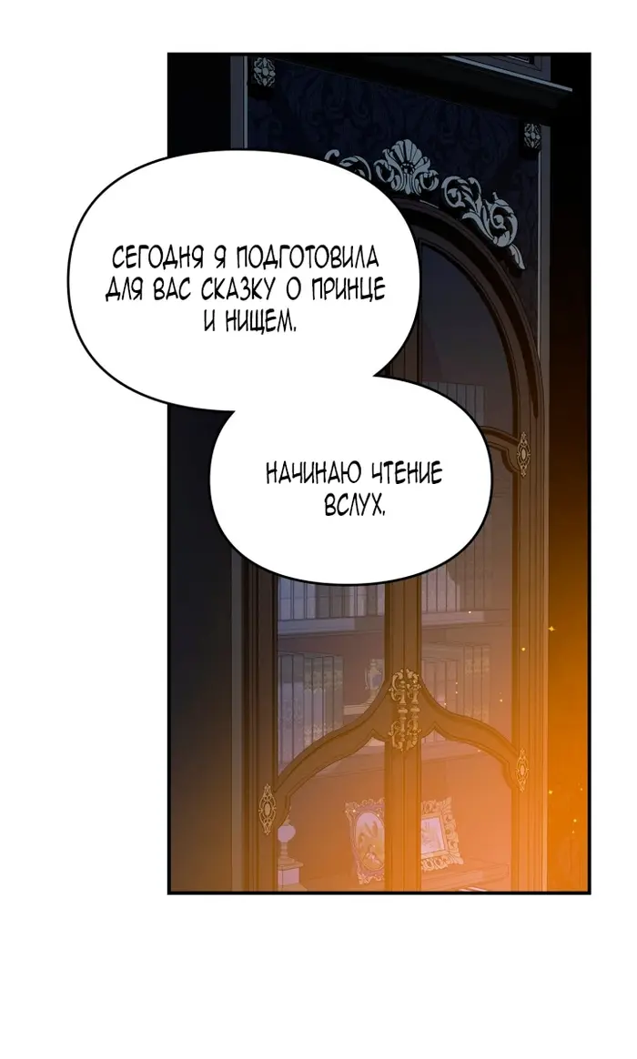 Страница 60