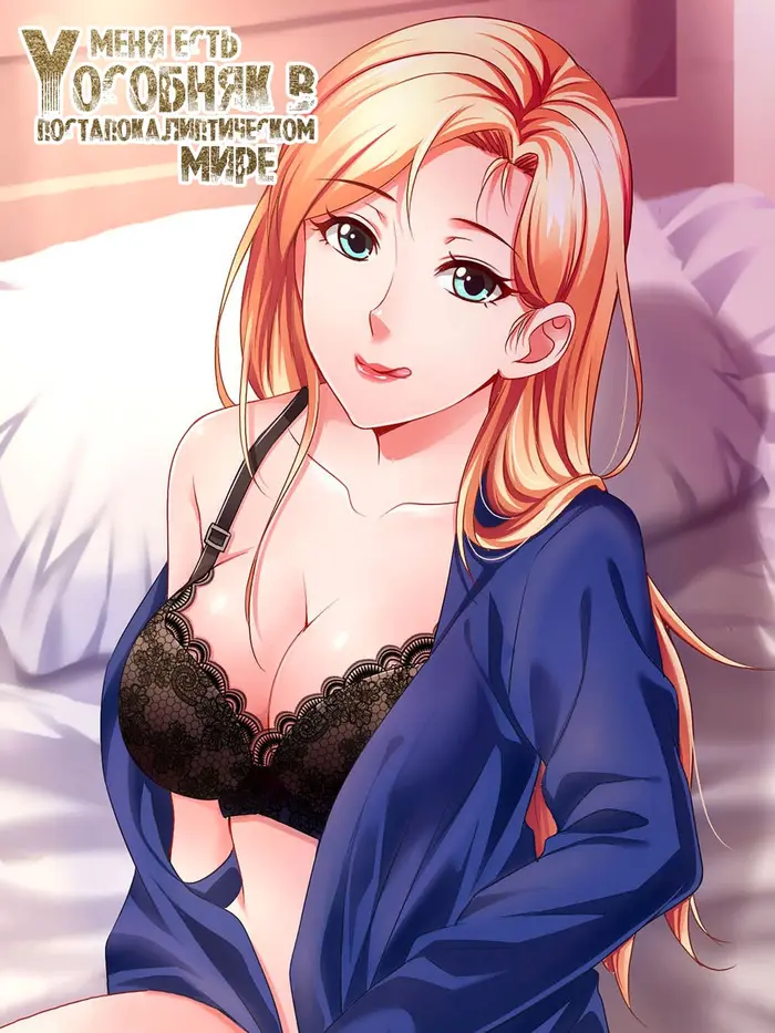 Страница 1