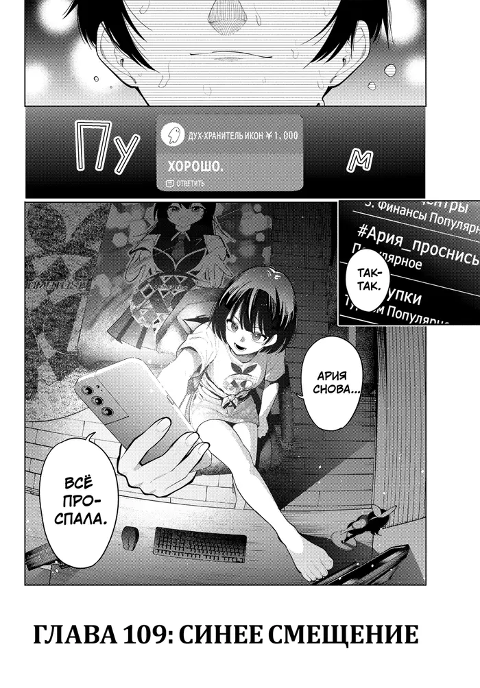 Страница 21