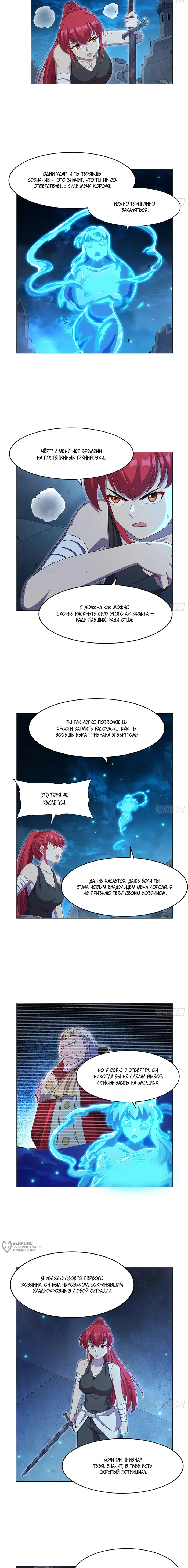 Страница 5