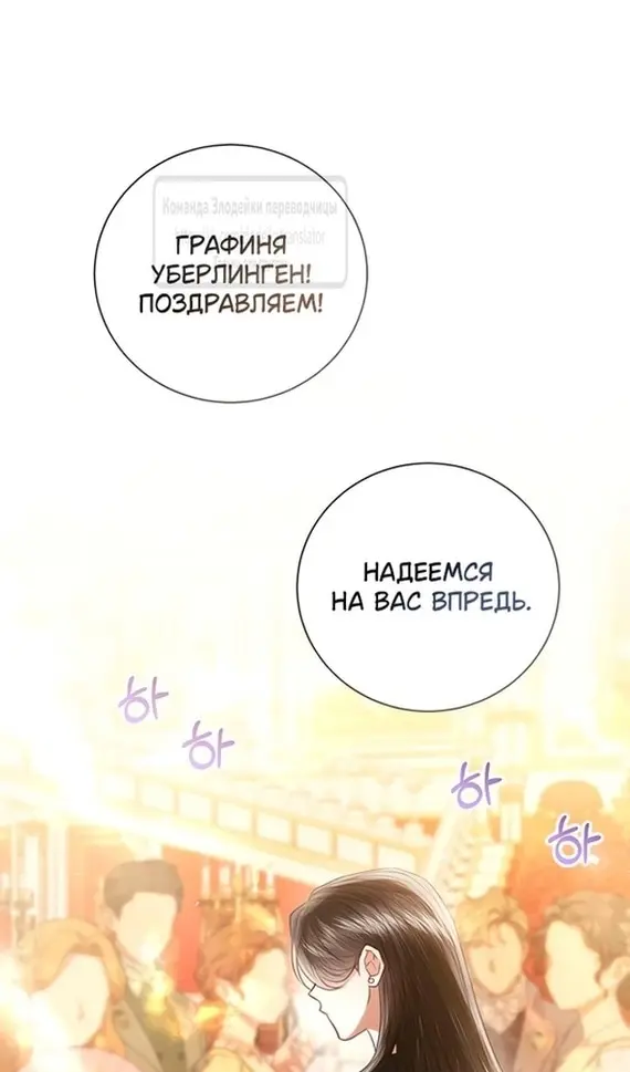 Страница 76