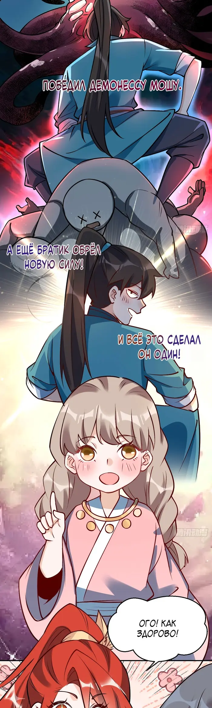 Страница 18