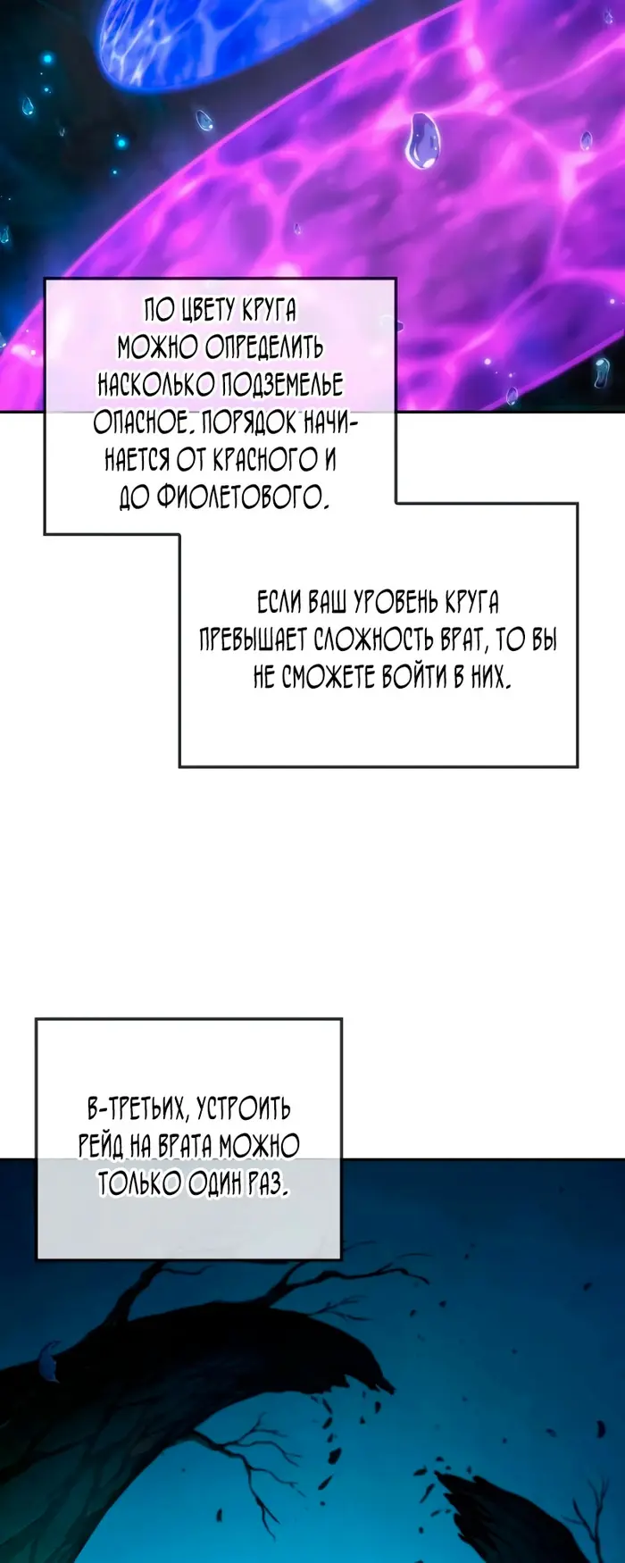 Страница 39