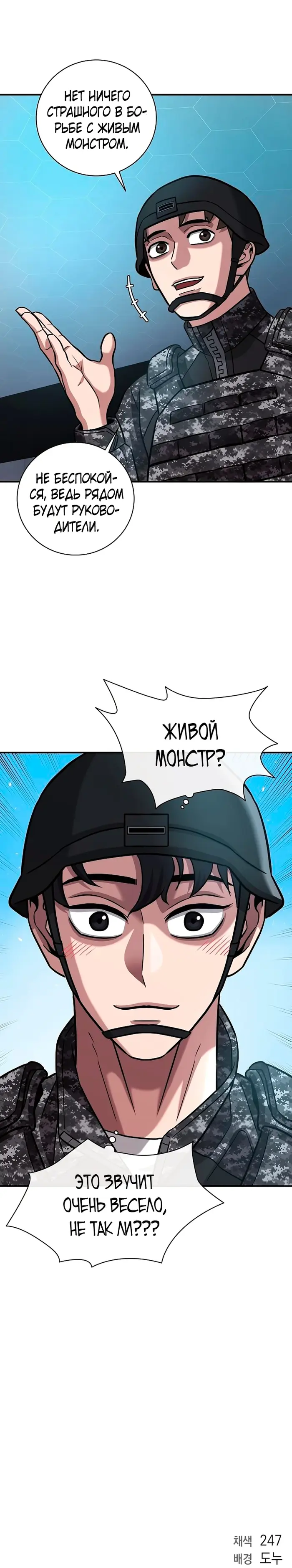 Страница 17
