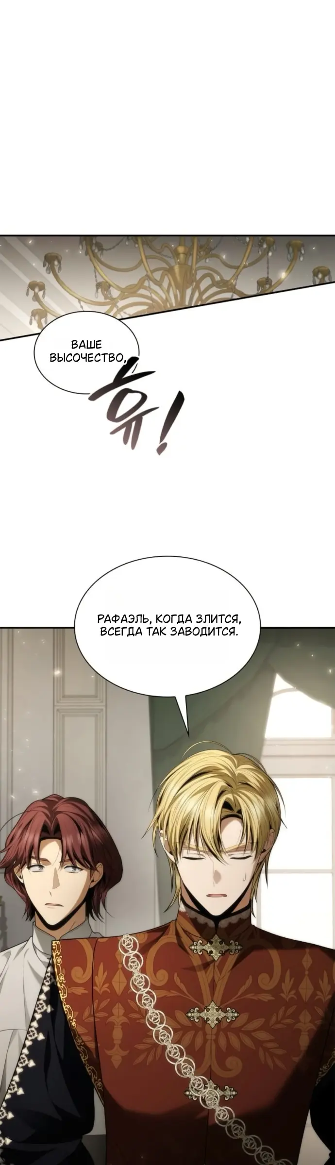 Страница 63