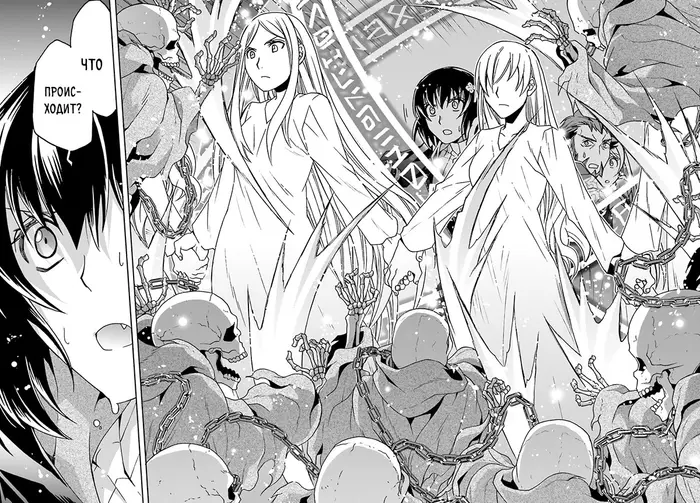 Страница 30