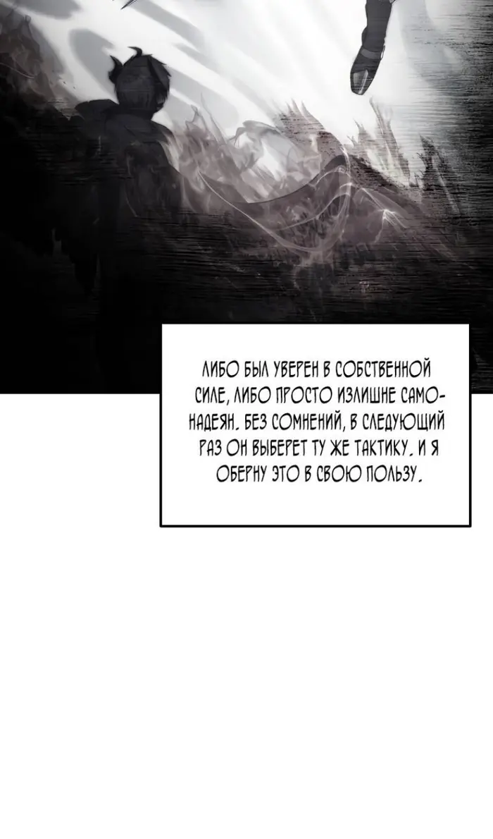 Страница 70