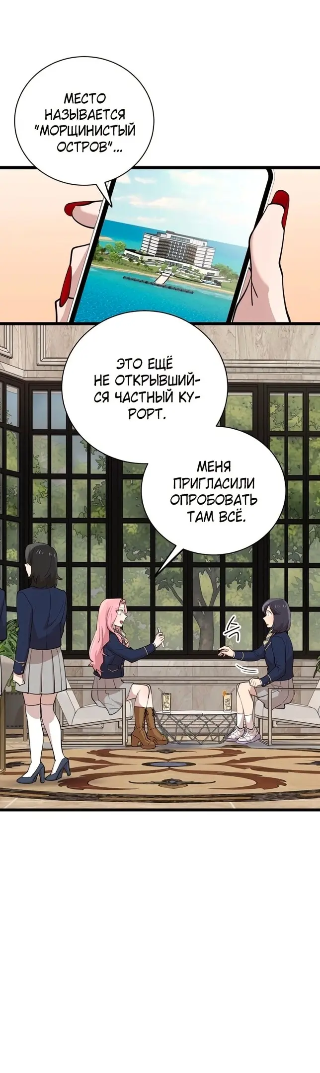 Страница 4
