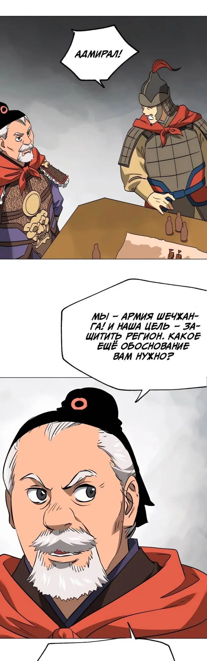 Страница 41