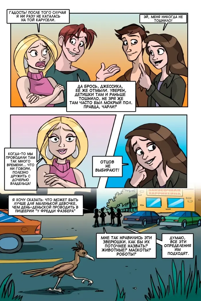 Страница 22