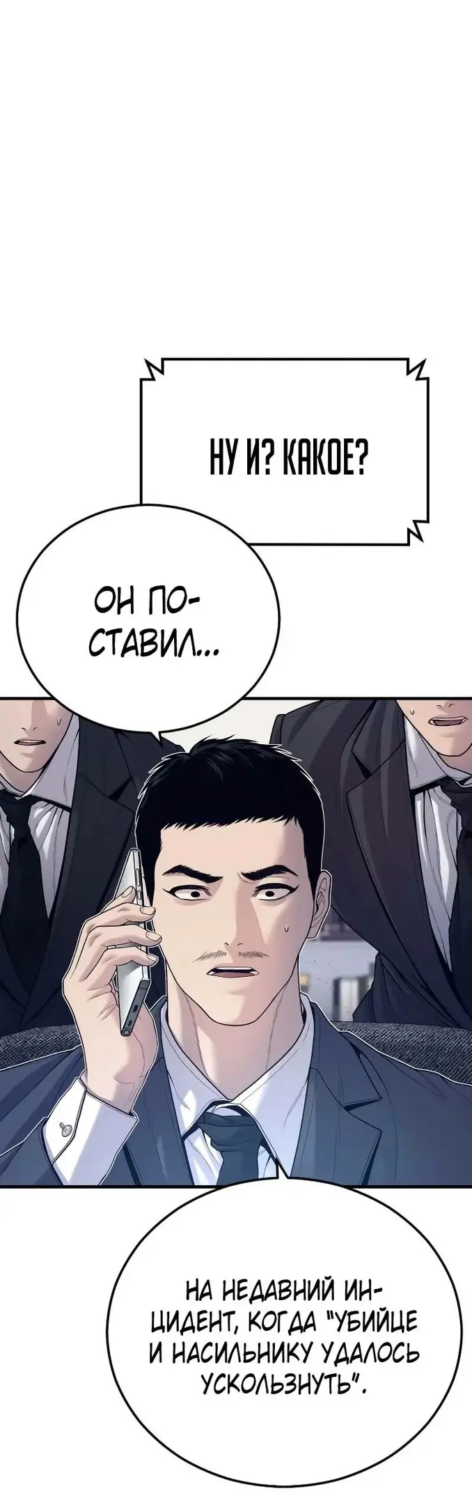 Страница 53