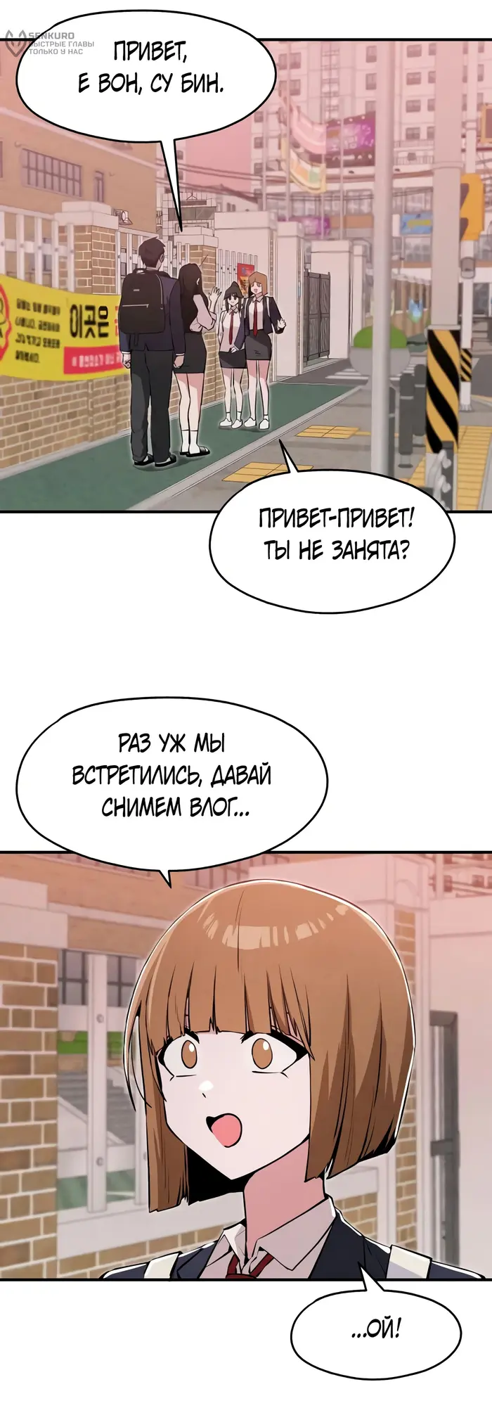 Страница 35