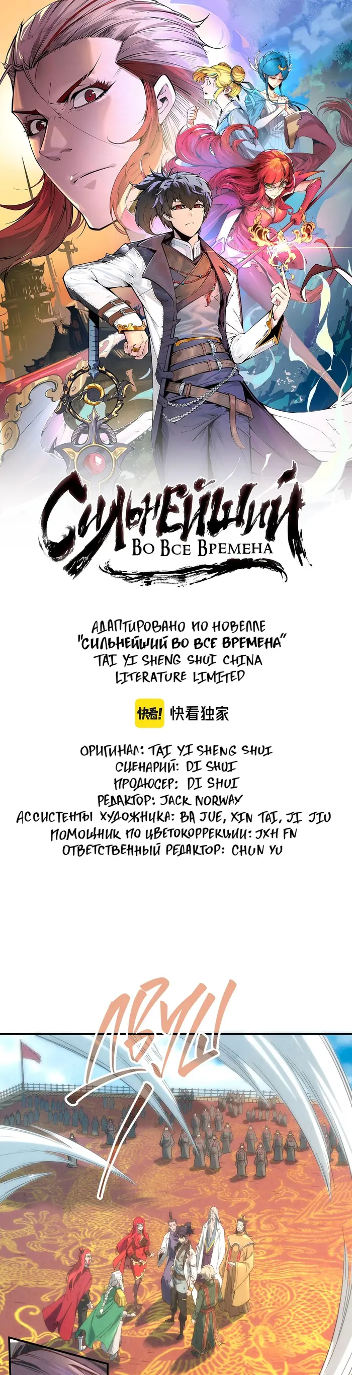 Страница 1