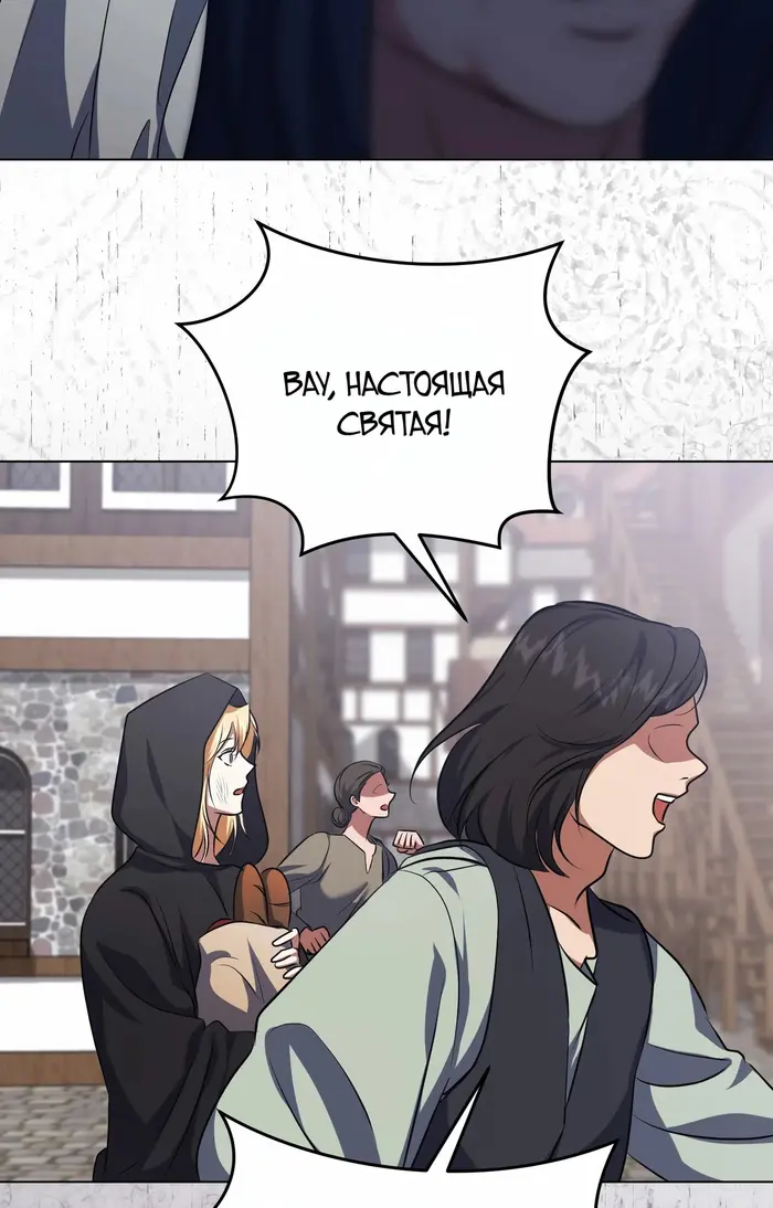 Страница 63