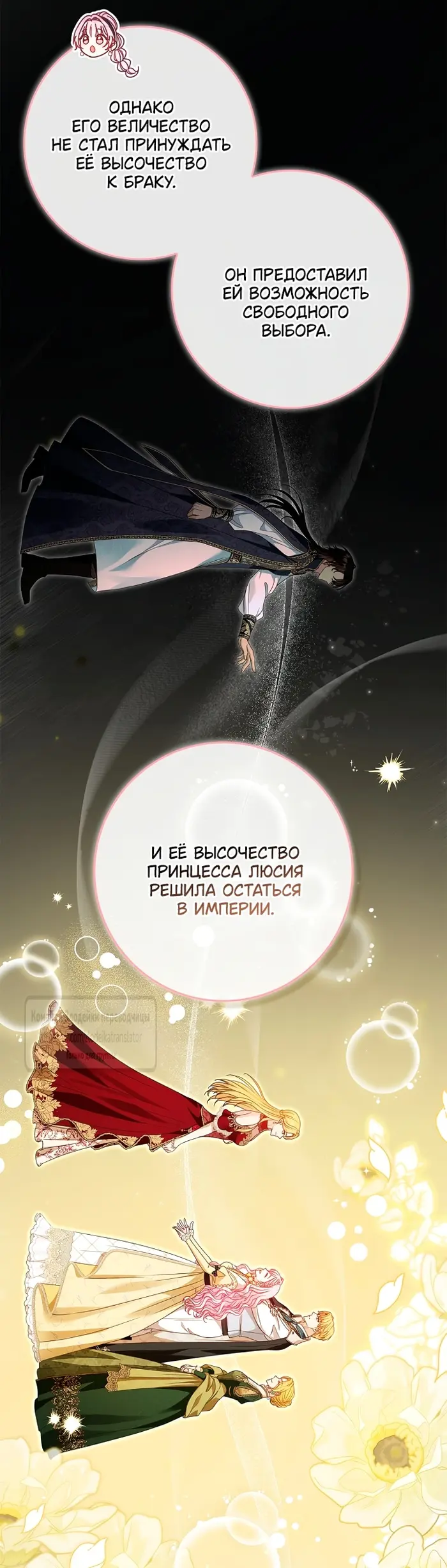 Страница 49