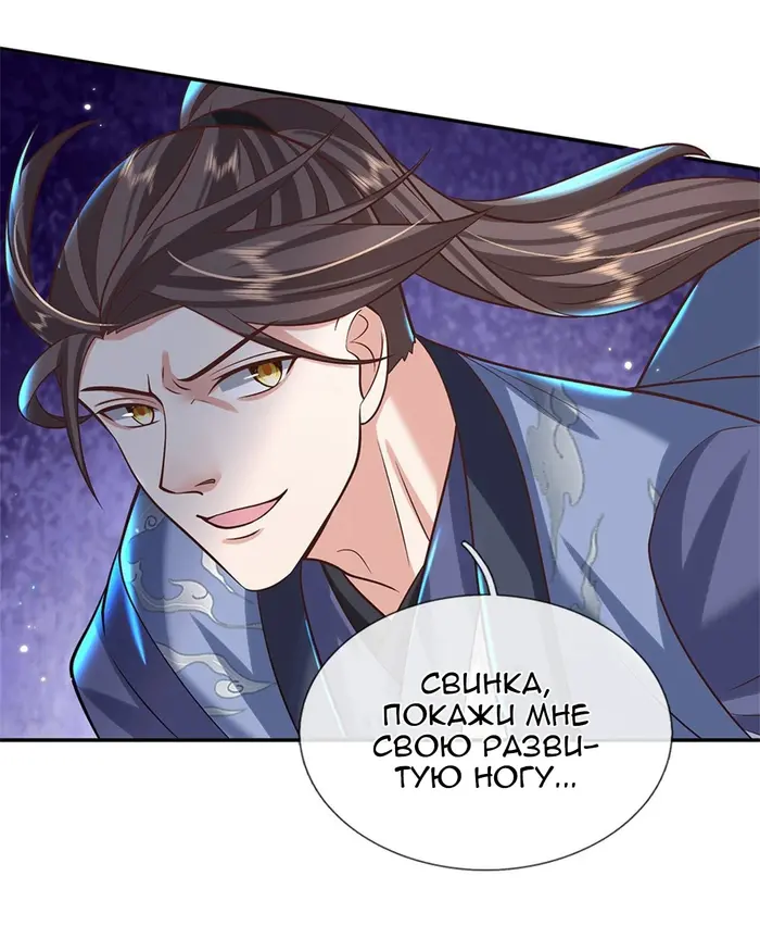 Страница 39