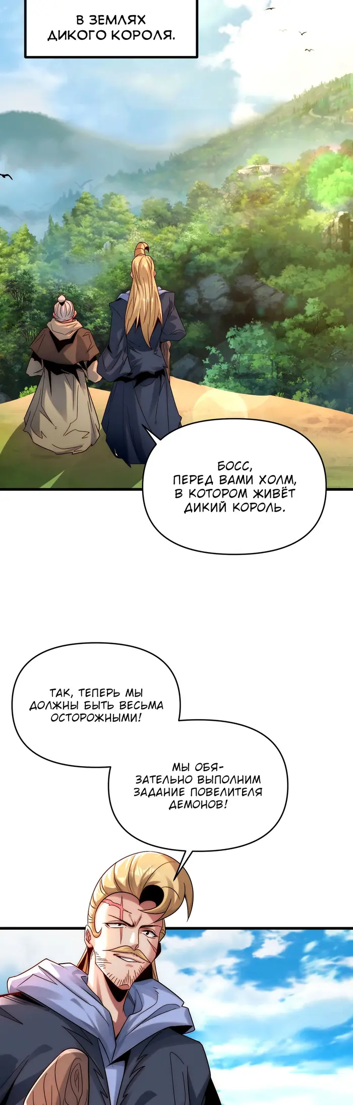 Страница 38