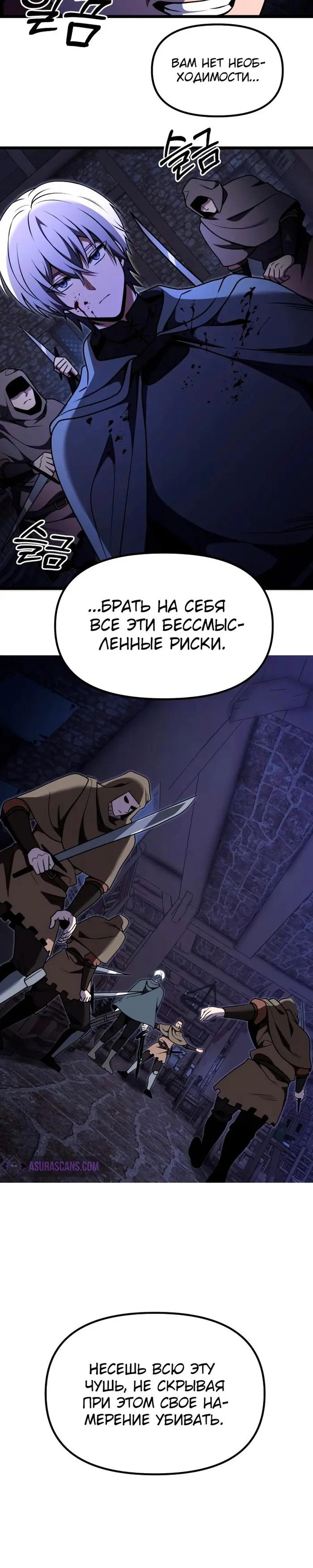 Страница 30