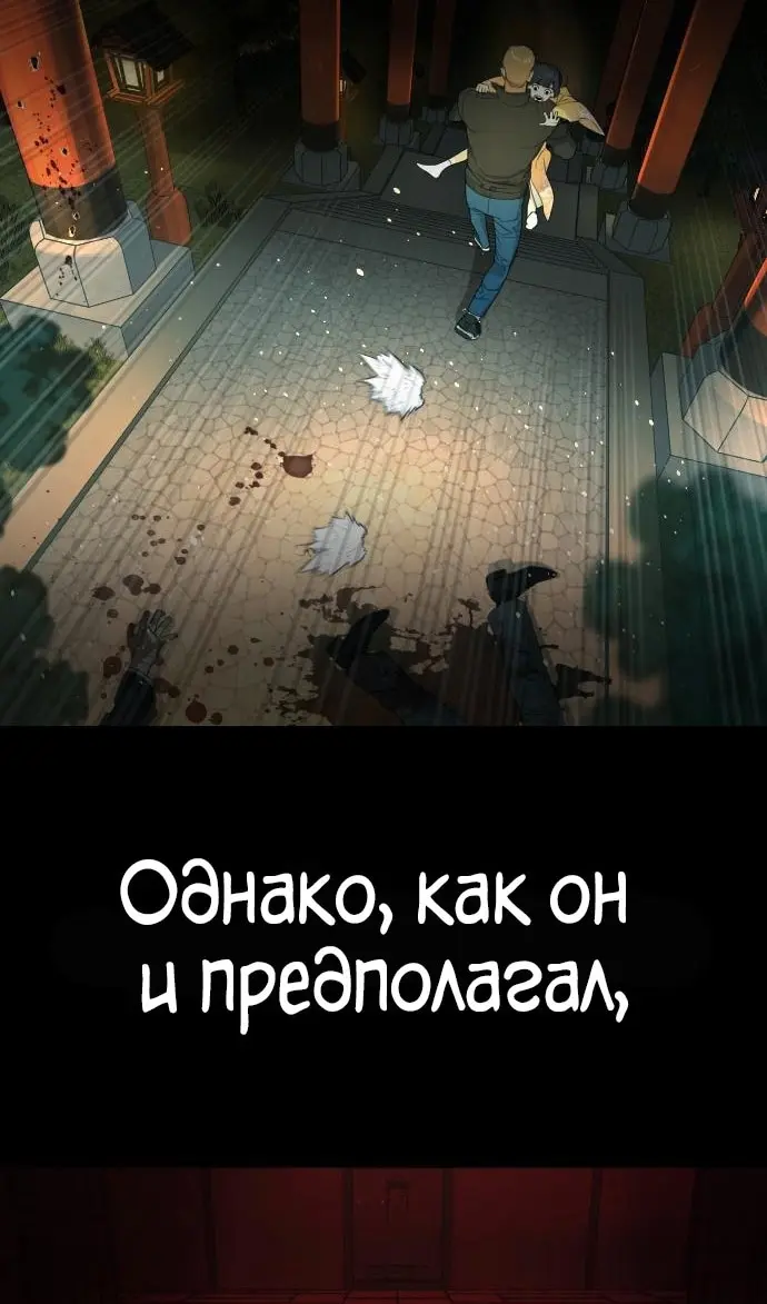Страница 100