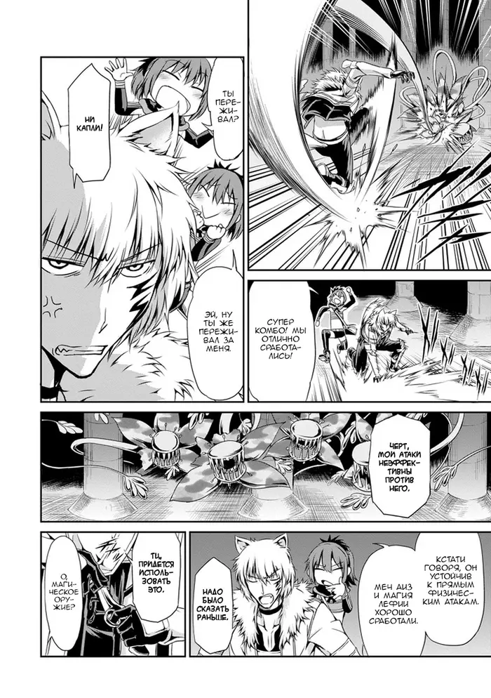 Страница 32