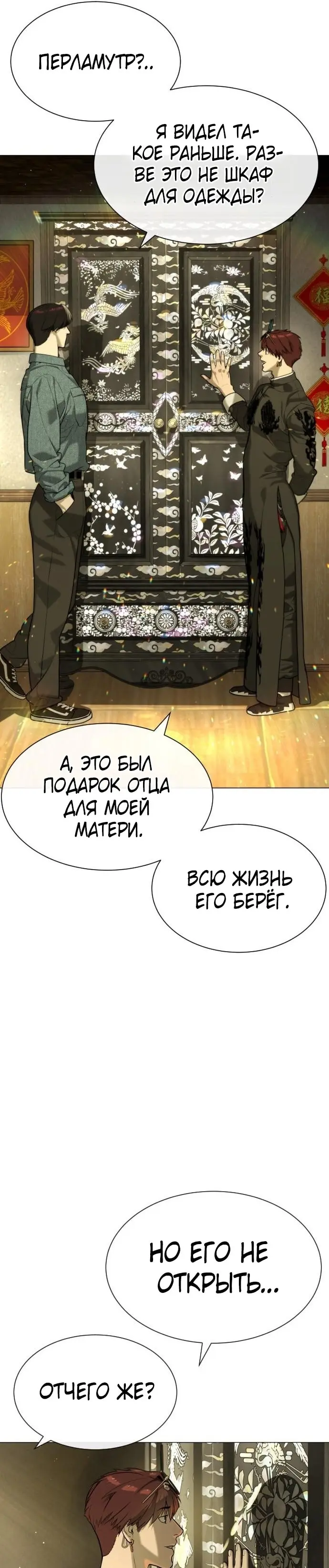 Страница 40