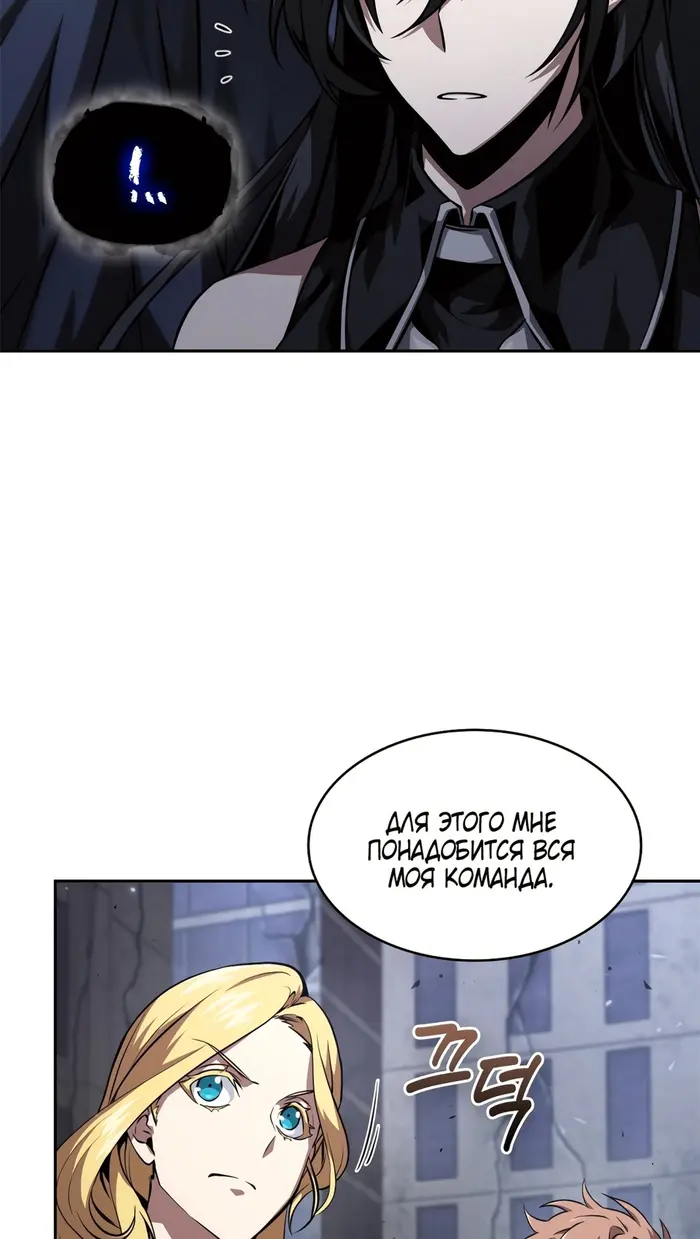 Страница 72